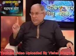 Bhavishyavar Bolu Kahi Ep164 Grahaanche Shadashtak Yog Prediction View In Rashi Janm Lagn Kundali