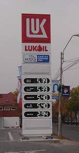Bucuresti ofera o gama variata de carburanti cat si alte servicii. 5 4 Lei Litrul La Lukoil Nwradu Blog