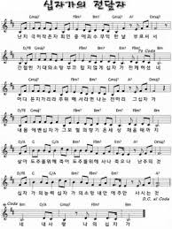 2019년 2월 3일 찬양에 있는 핀