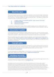 I like making deals, preferably big deals. Pdf Imported With Serverless Wordpress Pdf Light Viewer Plugin