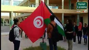 يستضيف المنتخب التونسي جاره الجزائري ودياً في دربي قوي ومثير استعداداً للتصفيات الإفريقية المؤهلة لكأس العالم fifa قطر 2022™. Ø±ÙØ¹ Ø¹Ù„Ù… ÙÙ„Ø³Ø·ÙŠÙ† Ù…Ø¹ Ø§Ù„ØªÙˆÙ†Ø³ÙŠ ÙÙŠ Ù…Ø¹Ø§Ù‡Ø¯ ØªÙˆÙ†Ø³ Youtube