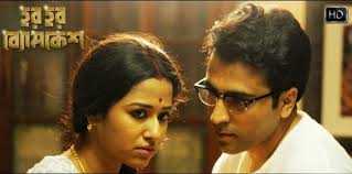 All AbOuT MoViEs N mOrE.....: Review of Bengali film Har Har Byomkesh