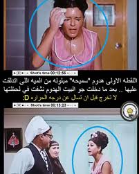 18102020 بالصور خطأ لم يلاحظه أحد لسعاد حسني في فيلم صغيرة على الحب. Ø³Ø¹Ø§Ø¯ Ø­Ø³Ù†ÙŠ ØªØ¬ÙÙ Ù…Ù„Ø§Ø¨Ø³Ù‡Ø§ ÙÙŠ Ø«ÙˆØ§Ù† ÙÙŠ ØµØºÙŠØ±Ø© Ø¹Ù„Ù‰ Ø§Ù„Ø­Ø¨ Ø§Ù„Ø±Ø§Ù‚ÙŠØ©