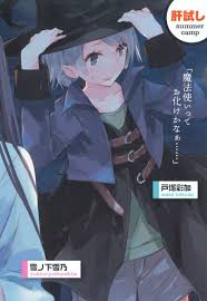 pictures are taken from the site https ruranobe ru r oregairu 可愛い 青春 ラブコメ 戸塚
