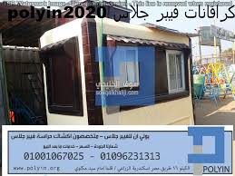 Pin On سوق الخليجي