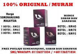 Posted by impresi wanita at. Jamu Ratu Dara Testimoni Harga Jamu Ratu Dara Beauty Garden
