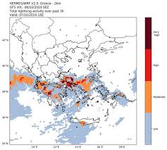 Κυριακή, 11 απριλίου 2021, 18:58. Kairos Dramatikh Allagh Apo Shmera 48 Wres Me Broxh Kataigides Xalazi Psaxna Gr