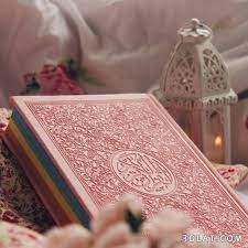 صور مصاحف خلفيات مصاحف صور اسلاميه جديده حصري مجموعه جديده من خلفيات decorative boxes home decor wallpaper