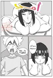 بوروتو ينكح امه | هنتاي العرب