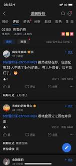 官方媒体： 公众号：奈雪的茶 微博：奈雪的茶nayuki 抖音：奈雪的茶 小红书：奈雪的茶. D Agcewaru0yum