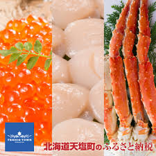 店舗良い ふるさと納税 タラバガニ足１kg ほたて500g いくら100g豪華３点セット 天塩の國 カニ タラバ 蟹 カニ かに タラバ タラバカニ 蟹 タラバガニ 北海道 ふるさと納税 北海道天塩町 人気沸騰