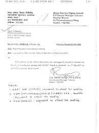 If you are planning to leave your vehicle in the lot more than 30 days, please call our parking office at 319.363.2704. Parking Request Letter Tamil Nik Nak S Old Peculiar Parking Permits In Rollason Way