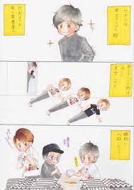 なつみかん do ranatsu さんの漫画 30作目 ツイコミ 仮 嵐 イラスト 嵐 かわいい 嵐 漫画