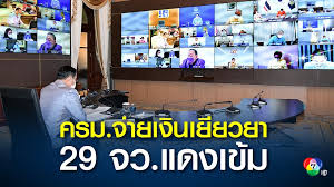 ข่าว ดูดวง เพลง joox หวย ผลบอล ดูทีวีออนไลน์ เกม. 6 B0 7ewgpc3 M