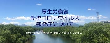 大阪市教育委員会は21日、新型コロナウイルス対応の緊急事態宣言が出た場合の市立小中学校などの運営方法を発表した。 午前は家庭でオンライン学習をし、給食 【岩手】スイセン食べ、60代食中毒 ニラと間違える ばーど★. ãƒˆãƒƒãƒ—ãƒšãƒ¼ã‚¸ å²©æ‰‹çœŒå•†å·¥ä¼šé€£åˆä¼š