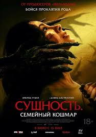 Фильмы в жанре Драма - скачать торрент - КиноКач (KinoKach) - страница 125