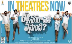Directed by tharun bhascker dhaassyam. Ee Nagaraniki Emaindi Review Industryhit Com