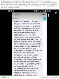 Вакцина от нового коронавируса разработки компании moderna обеспечивает защиту от заражения выше 90% и, по данным клинических испытаний, имеет схожую эффективность во всех возрастных группах старше 18 лет. Nepravda V Sostave Vakcin Ot Covid 19 Soderzhatsya Tyazhelye Metally Kotorye Rabotayut Kak Chipy Voxukraine