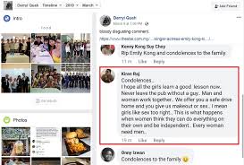 Emily kong is a malaysian actress and singer who is popular for appearing in the films 'the surprise girl' and 'getting hard'. Chitchat Malaysian Medical Student Slammed For Sexist Remarks About Actress Emily Kong S Death Sam S Alfresco Coffee
