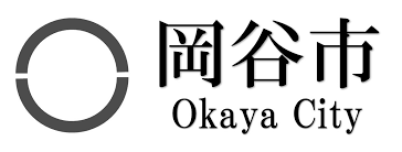 岡谷市塩嶺野外活動センター (長野県岡谷市) 奥裾花キャンプ場 (長野県長野市) 1/7ページを表示（合計157件） 次の25件  é•·é‡ŽçœŒ å²¡è°·å¸‚æ§˜ ã‚¨ãƒ«ã‚·ãƒ¼ãƒ–ã‚¤æ ªå¼ä¼šç¤¾æ§˜ Daalps ã‚ªãƒªã‚¸ãƒŠãƒ«ã‚½ãƒªãƒ¥ãƒ¼ã‚·ãƒ§ãƒ³ ã‚³ãƒ³ãƒ†ãƒ³ãƒ„ç®¡ç†ã‚·ã‚¹ãƒ†ãƒ  æ ªå¼ä¼šç¤¾ãƒ¬ã‚¹ã‚¿ãƒ¼ã‚³ãƒŸãƒ¥ãƒ‹ã‚±ãƒ¼ã‚·ãƒ§ãƒ³ã‚º