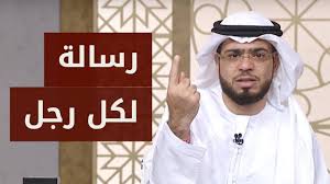 كان فهد شابا وسيما جدا صاحب جسم رائع و طويل القامة وفي المساء ذهبت إلى غرفتي كالعادة لأقرأ إحدى المجلات قبل النوم فسهرت حتى قاربت الساعة حوالي الثالثة صباحافأحسست. Ø§Ù„Ø´ÙŠØ® Ø§Ù„Ø¯ÙƒØªÙˆØ± ÙˆØ³ÙŠÙ… ÙŠÙˆØ³Ù Ø§Ù„Ø±Ø³Ù…ÙŠØ© Ù†ØµÙŠØ­Ø© Ù„ÙƒÙ„ Ø²ÙˆØ¬ ÙŠÙ…Ù†Ø¹ Ø²ÙˆØ¬ØªÙ‡ Ù…Ù† Ø±Ø¤ÙŠØ© Ø£Ù‡Ù„Ù‡Ø§ Ø§Ù„Ø´ÙŠØ® Ø¯ ÙˆØ³ÙŠÙ… ÙŠÙˆØ³Ù Facebook