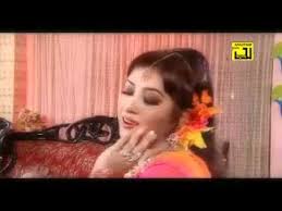 Image result for Bangla Singer