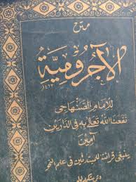 Maybe you would like to learn more about one of these? Terjemahan Kitab Matan Jurumiyah Bab Mengenal Tanda T Anda I 39 Rab
