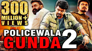 Policewala Gunda 2 (Jilla) Hindi Dubbed Full Movie | Vijay, Mohanlal, Kajal  Aggarwal