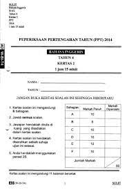 Kssr bahasa arab tahun 2 3. Ujian Bahasa Inggeris Tahun 4 Kertas 2