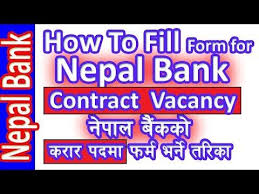 Hamro Gallery How To Fill Nepal Bank Form For Contract Vacancy Nepal Form Filling