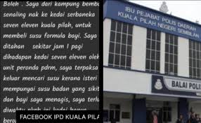 Laman rasmi pkd kuala pilah telah berpindah ke alamat baru iaitu. P0lis Kuala Pilah Jadi Hero Bantu Bapa Dapatkan Susu Buat Bayi Di Awal Pagi My Tv Viral
