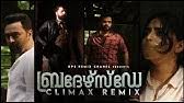 If so, then mother's day may just be the movie for you. Brother S Day Official Trailer Prithviraj Sukumaran Kalabhavan Shajohn Magic Frames Youtube