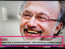 Χαιρετισμός κυριάκου μητσοτάκη σε τηλεδιάσκεψη της γραμματείας οργανωτικού. Gkantemhs Twitter àªªàª° àª¹ àª¶àªŸ àª—