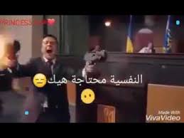 اغنية النفسية محتاجة Mp3
