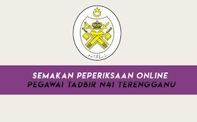 Jadual waktu peperiksaan spmu tahun 2020. Semakan Peperiksaan Online Pegawai Tadbir N41 Terengganu
