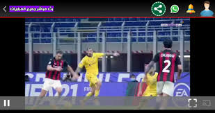 كورة لايف koora live مشاهدة مباريات اليوم بث مباشر بدون تقطيع جوال في جميع البطولات العربية والعالمية رابط كوره لايف اون لاين kora live online hd بدون توقف في البث يعمل. Download Ø¨Ø« Ù…Ø¨Ø§Ø´Ø± Ù„Ù„Ù…Ø¨Ø§Ø±ÙŠØ§Øª ÙƒÙˆØ±Ø© Ø§ÙˆÙ†Ù„Ø§ÙŠÙ† Free For Android Ø¨Ø« Ù…Ø¨Ø§Ø´Ø± Ù„Ù„Ù…Ø¨Ø§Ø±ÙŠØ§Øª ÙƒÙˆØ±Ø© Ø§ÙˆÙ†Ù„Ø§ÙŠÙ† Apk Download Steprimo Com