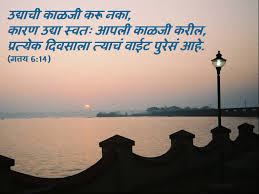 Check out this fantastic collection of pc wallpapers, with 45 pc background images for your desktop, phone or tablet. Download Marathi Images Wallpapers Gallery