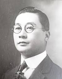 Locke Foundation Newsletter 樂居鎮基金會