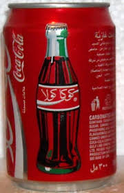 Image result for Coca Cola Red 1995 Fleet