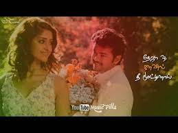 Pin On Tamil Video Songs