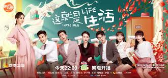 (偷心画师):xiong xi ruo (xi zi) is a young. Invisible Life Chinese Drama C Drama Love Show Summary