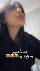 صح مو محتوايي بس شي لايطاق , الكهربا مزعجة ولو🙃