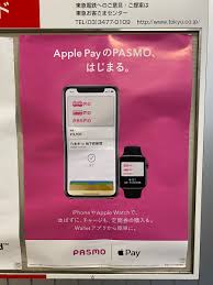 The process will erase all content and settings on your apple watch, making it safe to sell, give away. Ata Distance On Twitter The Reason Why Mobile Pasmo Took 13 Years To Happen Is Best Explained By Comparing Apple Pay Pasmo Launch Marketing With The Apple Pay Suica Launch Marketing Https T Co 0znkcufkxo