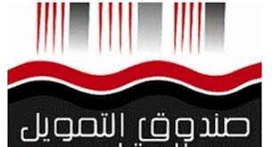 3 خدمات صندوق التمويل العقاري. ØªØ¹Ø±Ù Ø¹Ù„Ù‰ ØªÙØ§ØµÙŠÙ„ Ø§Ù„ÙˆØ¸Ø§Ø¦Ù Ø§Ù„Ø´Ø§ØºØ±Ø© Ø¨ØµÙ†Ø¯ÙˆÙ‚ Ø§Ù„ØªÙ…ÙˆÙŠÙ„ Ø§Ù„Ø¹Ù‚Ø§Ø±ÙŠ ØªØ®ØµØµØ§Øª Ù…Ø®ØªÙ„ÙØ© Ø£ÙŠ Ø®Ø¯Ù…Ø© Ø§Ù„ÙˆØ·Ù†