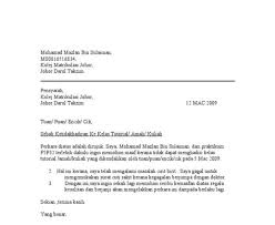 12 jalan 12 8 taman mutiara 42000 shah alam selangor selangor darul ehsan asia jaya sdn bhd jalan ss15 1 ss15 47100 subang jaya.please accept this letter of resignation from the position of job title. Notis Berhenti 24 Jam 24 Jam Contoh Notis Berhenti Kerja Nak Buat Surat Berhenti Kerja Kpiaxat