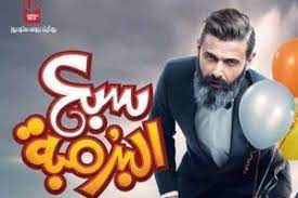 فيلم رامز جلال الجديد 2020. Ù‚Ø¨Ù„ Ø³Ø¨Ø¹ Ø§Ù„Ø¨Ø±Ù…Ø¨Ø© 7 Ø£ÙÙ„Ø§Ù… Ø±Ø³Ù…Øª Ù…Ù„Ø§Ù…Ø­ Ù…Ø´ÙˆØ§Ø± Ø±Ø§Ù…Ø² Ø¬Ù„Ø§Ù„ Ø§Ù„Ø³ÙŠÙ†Ù…Ø§Ø¦ÙŠ ÙÙ† ÙˆØ«Ù‚Ø§ÙØ© Ø§Ù„ÙˆØ·Ù†