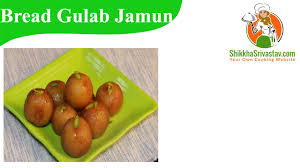 Bread Gulab Jamun Recipe In Hindi Watch How To Make Bread Gulab Jamun At Home In Hindi Language With Step By Step Prepa Gulab Jamun Recipe Gulab Jamun Recipes