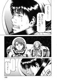 おすすめ漫画の名シーン famous scene of japanese comics おしゃれまとめの人気アイデア pinterest 心に火を 指先にペンを プラネテス 漫画 埋蔵金