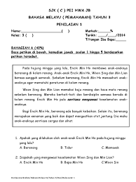 Mencapai tahap 5 bintang pengurusan kantin sekolah peringkat daerah pada tahun semasa. Soalan Bahasa Melayu Penulisan Tahun 3 Sjkc