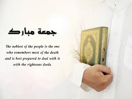 Jis ka rabta allah k sath ho. Jumma Mubarak Quotes Grafik Von Abdullohkhoirulazza Creative Fabrica